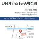 볼보FM유로6덤프트럭엔진노킹음출력부족인젝터재생수리