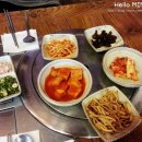 완산골명가 양성점