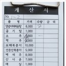 난이네초장집 이미지