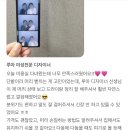 루아스텔라