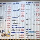 아싸살아있네