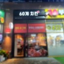 장미떡볶이 네이버블로그
