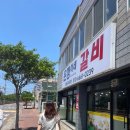 은정이네갈비