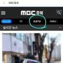 ⚘오후 1시의 한봄님 공연에 이어서 2시 5분부터 충북MBC라디오에서 은채아빠님의 한봄님 홍보를 위한 방송이 이어집니다^^⚘ 이미지