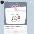 NEW 하늘다리PC방 | ✨️ Happy New Year ✨️