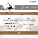 소도구필라테스 B 이미지