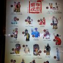 중국 쓰촨(사천)성- 청두(성도)의 무후사, 두보초당, 청양궁, 문화공원, 천극, 문수원 이미지