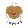 멍데이(meongday) 네이버블로그