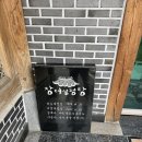 오정설렁탕(수원본점) | 수원 권선구 로컬 맛집 장터설렁탕 수원본점 갈비탕 솔직 후기!