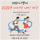 하이영어교습소