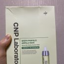 그린씨앤피