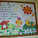 화니어린이집 이미지