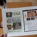 세희농장 이미지