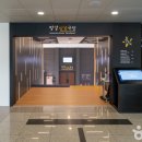 공연예술박물관 이미지