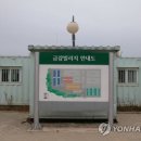 금강산세탁소 이미지