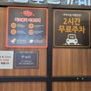 (주)꽃우물숯불갈비 본관 네이버블로그