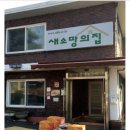 새부천성 이미지