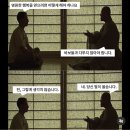 무례한 사람 입 다물게 만드는 마법의 단어 이미지