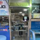 고우리수산 이미지