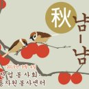 해성 지역아동센터 이미지