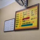 우종국시포차 이미지