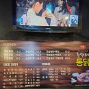 춘식이네옛날통닭