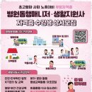 글로벌민원 행정사사무소 | 부천행정사 행정 민원 해결, 김남심 사무소의 신뢰와 전문성 경험기