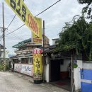 흑진주 흑염소
