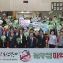 광주광역시 동구 보건소 이미지