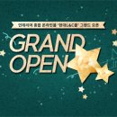 대한L&C