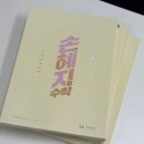 중흥중 이미지