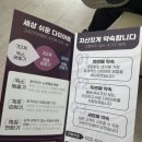 24인치의원 이미지