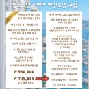 W-8 파티오벨라안양 본식스냅 서브스냅 아이폰스냅 엘프스냅에서 한번에 계약한 후기 짝꿍코드ㅇ