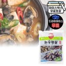 재호유통 - 군산시 진포로 204 | 재호유통