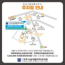 반포서울재활의학과의원 이미지