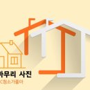 BYC부천위더스빌 이미지