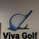 비바스크린골프 이미지