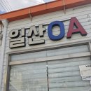정회원 등업 사진 첨부합니다 이미지