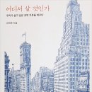 청운종합건축사사무소 이미지