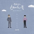 샤이닝복권 이미지