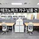 광주테크노파크1회의실 이미지