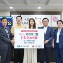 피아이그룹 - 천안시 동남구 청수10길 4-93 | 피아이그룹