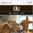 공생공빈밀알사회적협동조합 | (도농교류앱5)사회적 기업형 밀알협동조합