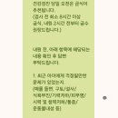 신촌 숲 동물병원 이미지