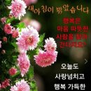 행복한하루 이미지