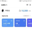 8번 행달 8.26.목 이미지