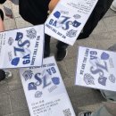 2월호텔라이온즈파크점 | LG트윈스 시범경기 라팍 원정응원석 테이블석 2월호텔 걸리버막창