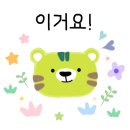 미소영어공부방