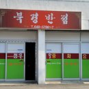 송학초등학교 앞 이미지