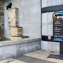 해상공원 분수대 위 이미지